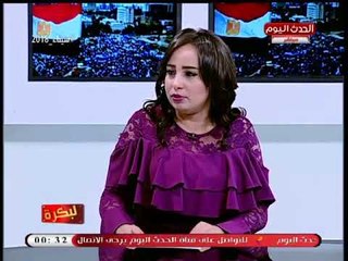 لبكرة مع هدير صديق ورشا البعل| نقاش حول الطلاق والخلع وأسبابهما وتأثيرهما على المجتمع 15-4-2018