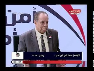 لواء بالقوات المسلحة يكشف مفاجأة عن وجود سيدات امن  ويوضح: بعض الأماكن بيطلبوا نساء