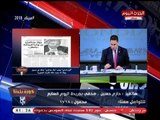 صحفي باليوم السابع: وجود الوزير 