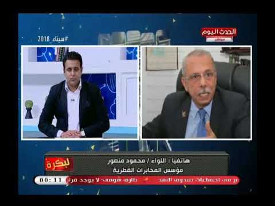 مؤسس المخابرات القطرية يوجه صفعة مدوية إلى قطر ويؤكد دويلة قطر  إلى زوال