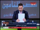 رئيس تحرير جريدة النور لعبد الناصر زيدان: انت أكبر من يحقق نسبة مشاهدة في مصر