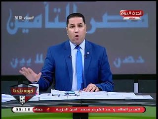 عبد الناصر زيدان لـ"إيهاب جلال": كان يوم أسود يوم ما دخلت الزمالك