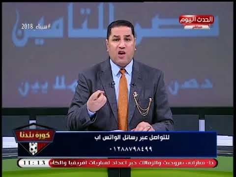 عبد الناصر زيدان ردا على الهجوم ضده: الزمالك أحداثه قضية رأي عام