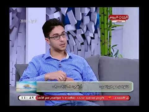 يا حلو صبح مع بسنت عماد واحمد نجيب| مع الفنان فى إعادة التصنيع مصطفى محمد 17-4-2018