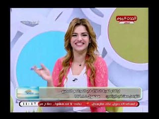 يا حلو صبح مع بسنت عماد واحمد نجيب| حول ارتفاع نسب الطلاق في مصر 17-4-2018