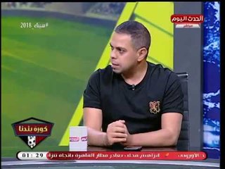 كريم حسن شحاتة: مش معجب بطريقة إدارة مرتضي منصور في الزمالك