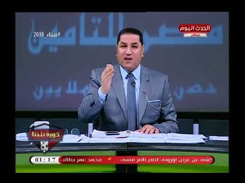 عبد الناصر زيدان يشن هجوم ناري علي ك. عمرو الدسوقي نجم المصري مدافعاً عن حسام حسن والسبب