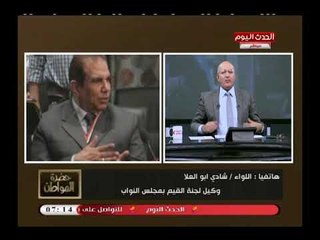 وكيل لجنة القيم بمجلس النواب يفضح وزراء الحكومة بياخدوا مكافات 30 ألف ج شهرياً والقانون للتقنين فقط