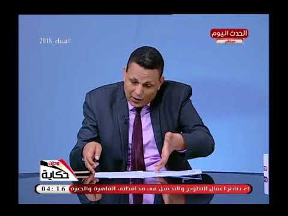 تعليق مؤثر جداً من مذيع زملكاوي "نادي الزمالك كيان كبير ..أكبر بكتير من أي محن" ورسالة نارية للأهلوي