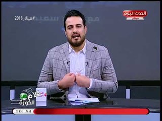 أحمد سعيد يفحم "مرتضي منصور" برسالة ساخرة: طبعت مع إسرائيل ومقاطع #الحدث_اليوم؟!