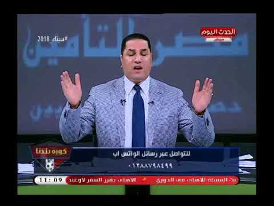 مقدمة نارية وقوية لعبد الناصر زيدان في حب التوأم بعد الصعود بالكونفدرالية ودرس قاسي للزمالك