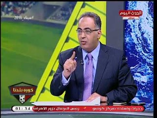 أبو المعاطي زكي: اسم "هاني العتال" بيذكر "مرتضي منصور" بفشل ابنه بالانتخابات