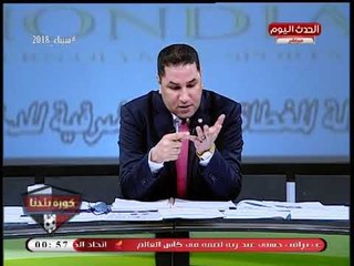 انفراد| عبد الناصر زيدان يكشف الكواليس الكاملة لفشل مزايدة الأهلي بسبب "تركي آل الشيخ"