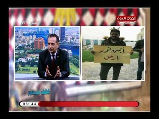 الصحفي محمود حسن يكشف الصراعات الوهمية لأيمن نور ويعلق: هو أقل من ان نتحدث عنه