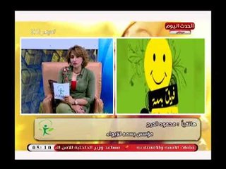 Download Video: كن إيجابي مع فاتن شاهين| حول مؤسسة بسمة للإيواء 18-4-2018