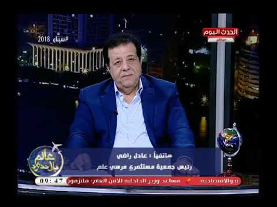 رئيس جمعية مستثمري مرسى علم يكشف مدى تأثير عقد مؤتمر السياحة العالمية بمصر علي القطاع