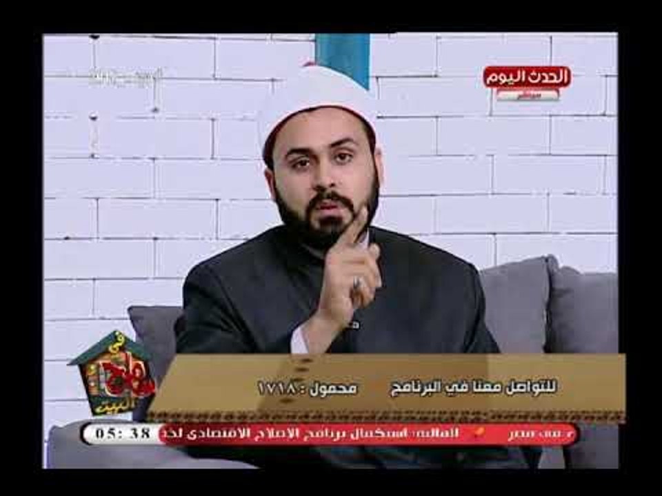 سامح فى البيت| شيخ ازهري تقاضي المال مقابل العلاج الروحاني بالقرءان ليس فيه مشكلة وليس دجل