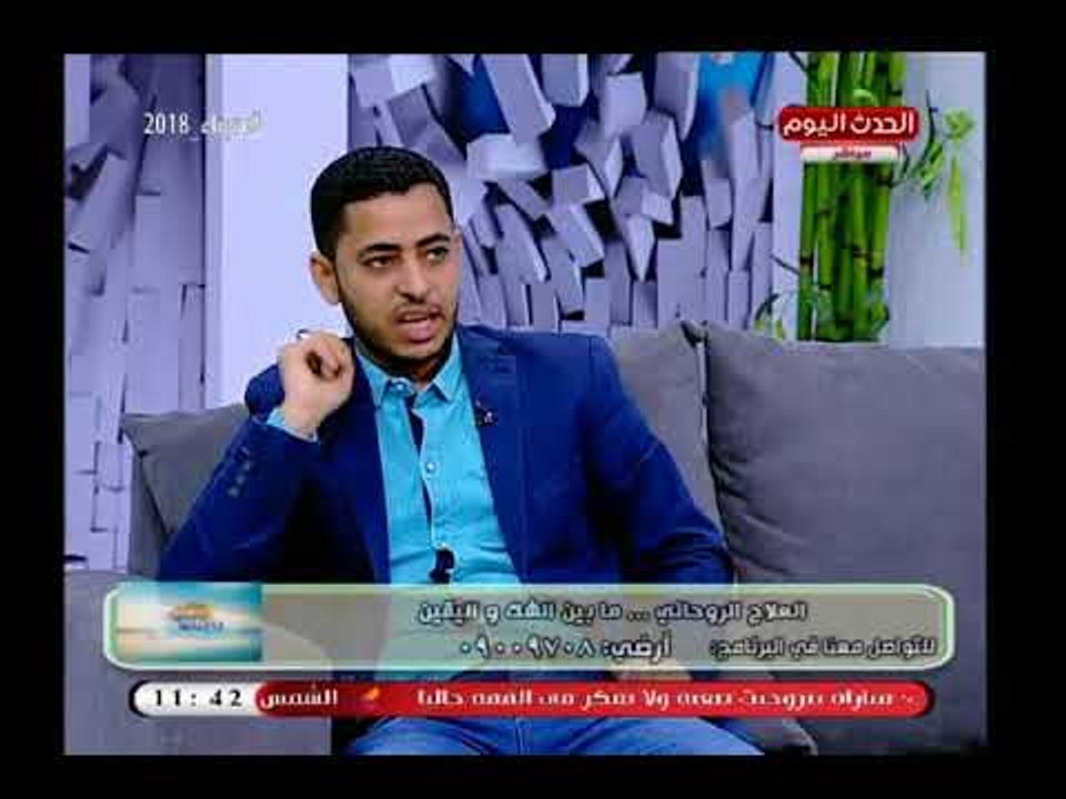 معالج روحاني يكشف حالات حضور الجن على الانس والحديث معه