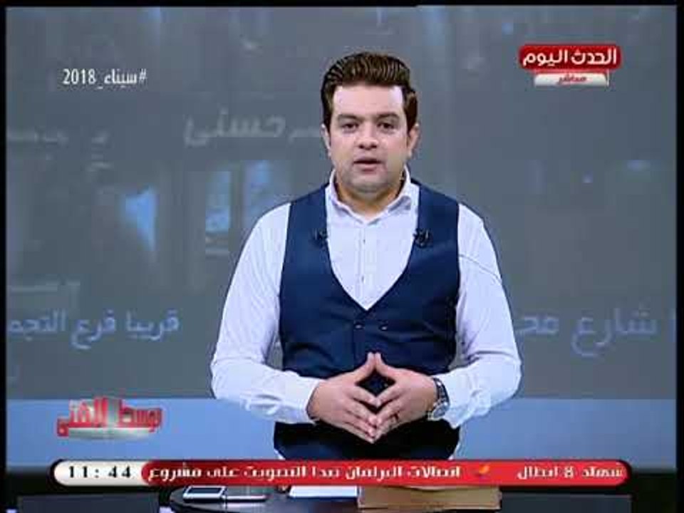 الوسط الفني مع أحمد عبد العزيز| آخر أخبار الفن...