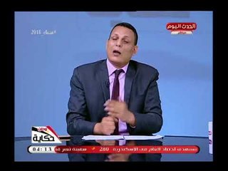 الفنان أحمد كليب في تعليق رهيب عن .. "اللمبة منورة عالزمالك ..والزمالك مريض"