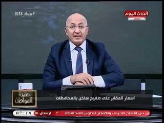 سيد علي: فخور إن معنديش شقة باسمي ولكن عندي "مقبرة"