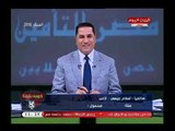 عبد الناصر زيدان يصفع الزمالك بعد فوز المصري بالكونفدرالية ..ولا تقولي صفقة القرن ..!!