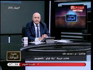 صاحب عربية تيك اواي بالسويس يكشف عن موقفهم من قيمة "رسوم الترخيص"