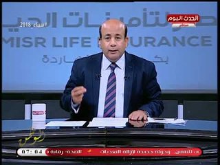 "تحيا مصر" يواصل دعمه للشباب ومذيع الحدث يعلق: الشباب في مقدمة أولويات الرئيس السيسي