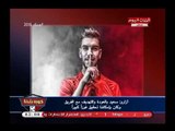 نشرة أخبار الأهلي| تصريح رهيب لحسام البدري علي خلفية رحيل عبد الله السعيد عن الأهلي