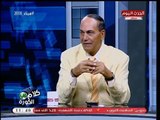 كلام في الكورة مع أحمد سعيد| لقاء مع ك. فكري صالح حول حراسة مرمي المنتخب بالمونديال 20-4-2018