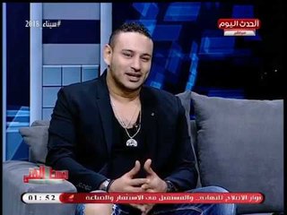 النجم حمادة الليثي يعترف عالهواء: أغاني الأفراح أكل عيش ومفيهاش فنيات