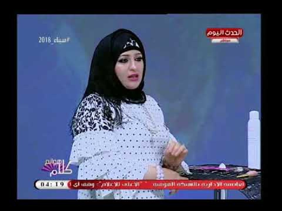 خبيرة التجميل شيما تعطي نصائح للعناية بالبشرة مع دخول فصل الصيف