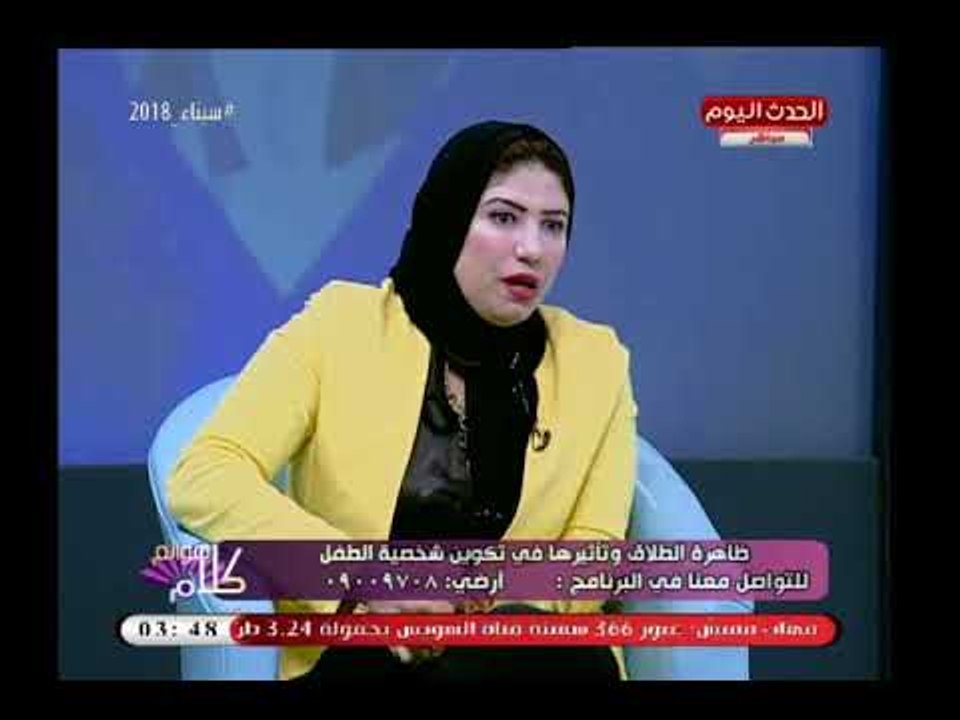 خبير تربوي توجه نصيحة هامة للسيدات قبل الطلاق وتؤكد ستحتاجي زوجك يوما ما