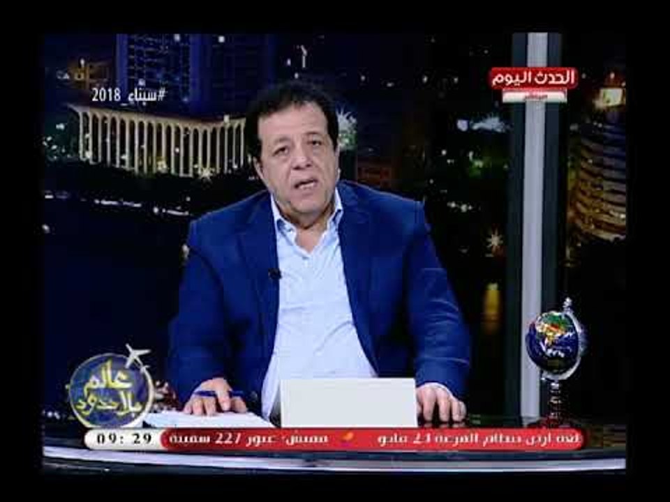 كاميرا عالم بلا حدود| أثناء تكريم الإعلامي عاطف...