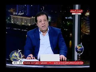 كاميرا عالم بلا حدود| أثناء تكريم الإعلامي عاطف عبد اللطيف عن فيلم رحلة يوسف