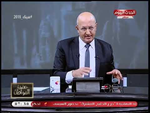 سيد علي يشيد بـ شريف إسماعيل : رجل شجاع تحمل المسؤولية