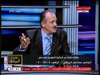 محلل سياسي سوري: "السوريون" يتعرضون لتمييز عنصري "بالأردن ولبنان"