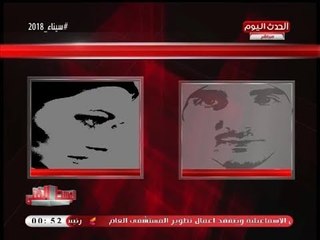 انفراد| مذيع #الوسط_الفني يعرض تسجيلات مسربة لفنانة تجهز لفبركة تهديدات لأحد المنتجين!!