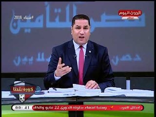 عبد الناصر زيدان يعاتب وزير الرياضة عالهواء: كان لا بد من تهنئة يد الزمالك بالسوبر الإفريقي