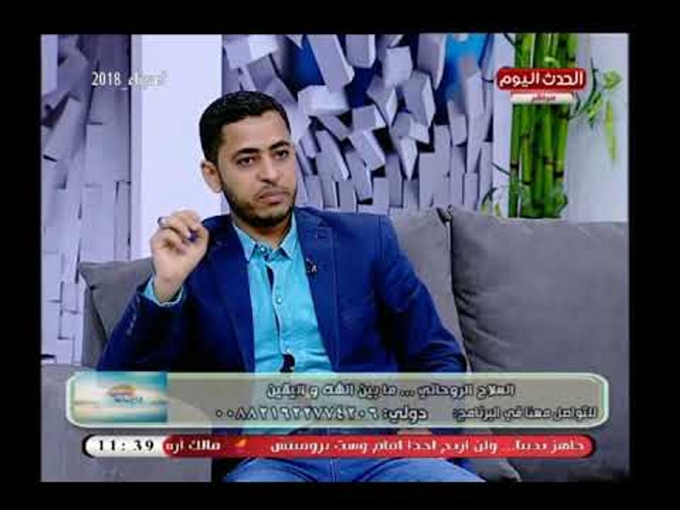 معالج روحاني ومعلومات مرعبة عن اعتداء الجن على الانس ويحذر من بعض الأعمال التي تثير غضب الجن