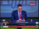 متصل لعبد الناصر زيدان: اتنصب عليا في 154 ألف جنيه والأخير يفاجئه برد غير متوقع!