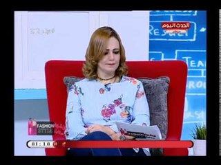 فاشون ستايل مع شيرين نبيل وعماد النمر| حول مبادرة "ابدأ مشروعك بـ500 جنيه" 17-4-2018