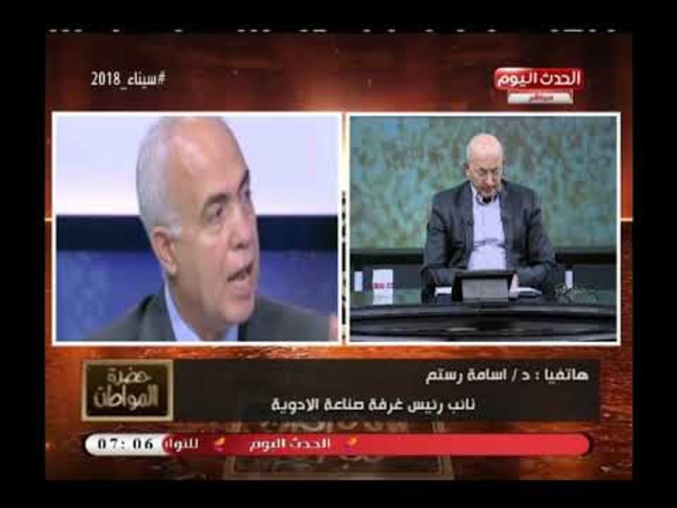 نائب رئيس غرفة صناعة الأدوية:  93% من الأدوية المتداولة بالسوق المصري تصنيع محلي