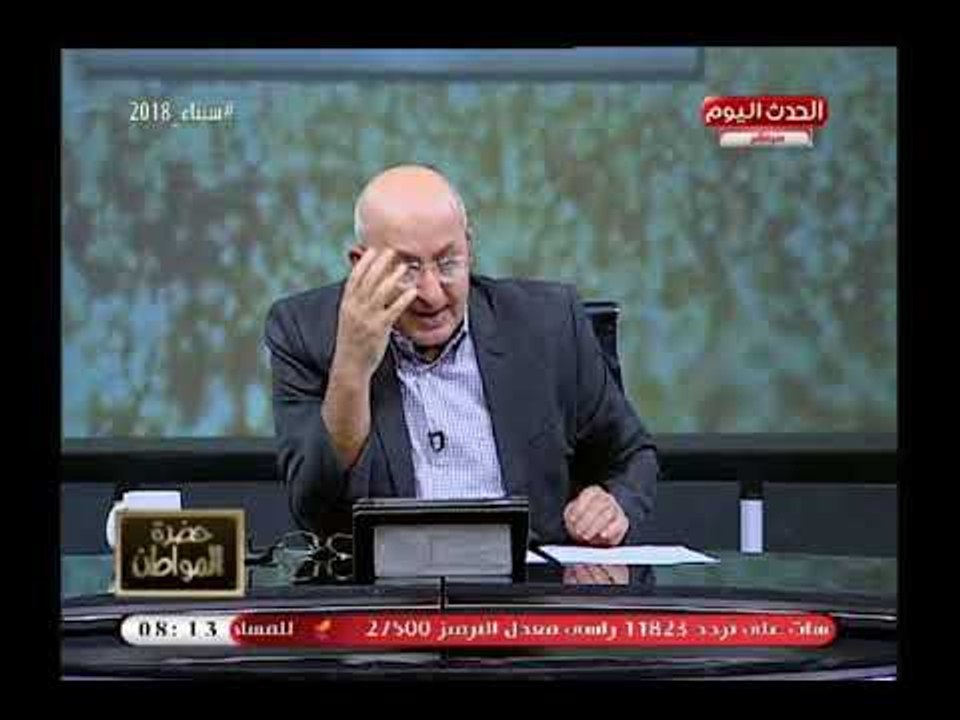 سيد علي يوجه رسالة هامة لوزير التربية والتعليم لإدمان المراهقين:إصلاح البشر وبعدين اعمل اي حاجة