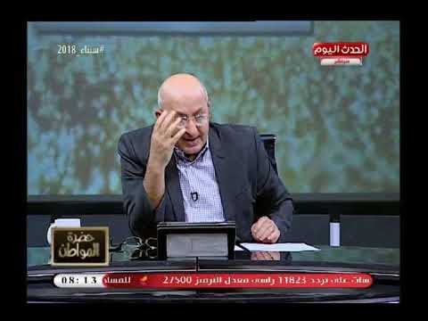 سيد علي يوجه رسالة هامة لوزير التربية والتعليم لإدمان المراهقين:إصلاح البشر وبعدين اعمل اي حاجة