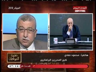 كبير المحررين البرلمانيين يكشف القصة الكاملة لتحول "ائتلاف دعم مصر" إلى "حزب سياسي"