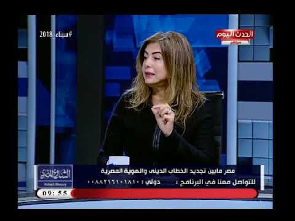باحثة فى الحضارة المصرية: الأخلاق فى الحضارة القديمة كانت افضل من الوقت الحالي