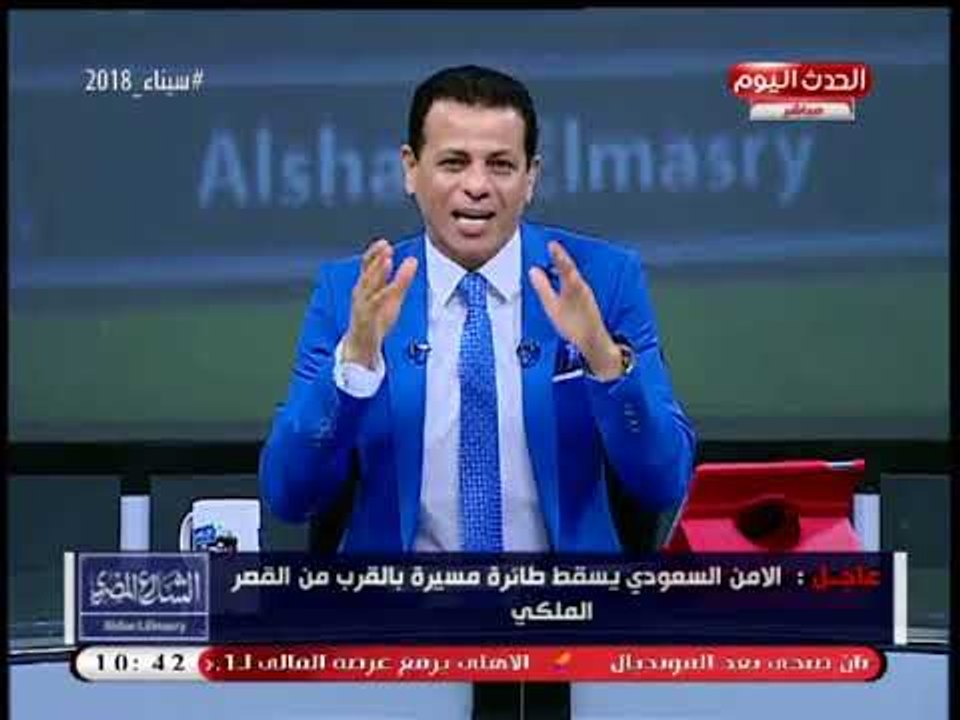 عاجل| إسقاط "طائرة بدون طيار" بالقرب من القصور الملكية السعودية