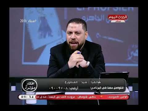 متصل يفضح موظفي الكهرباء لطلبهم رشوة لتركيب عداد له ورد رهيب لمذيع الحدث