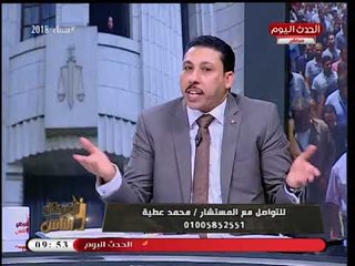 Descargar video: المستشاران ممدوح حافظ ومحمد عطية عن تعديل قانون حماية المستهلك: إجحاف